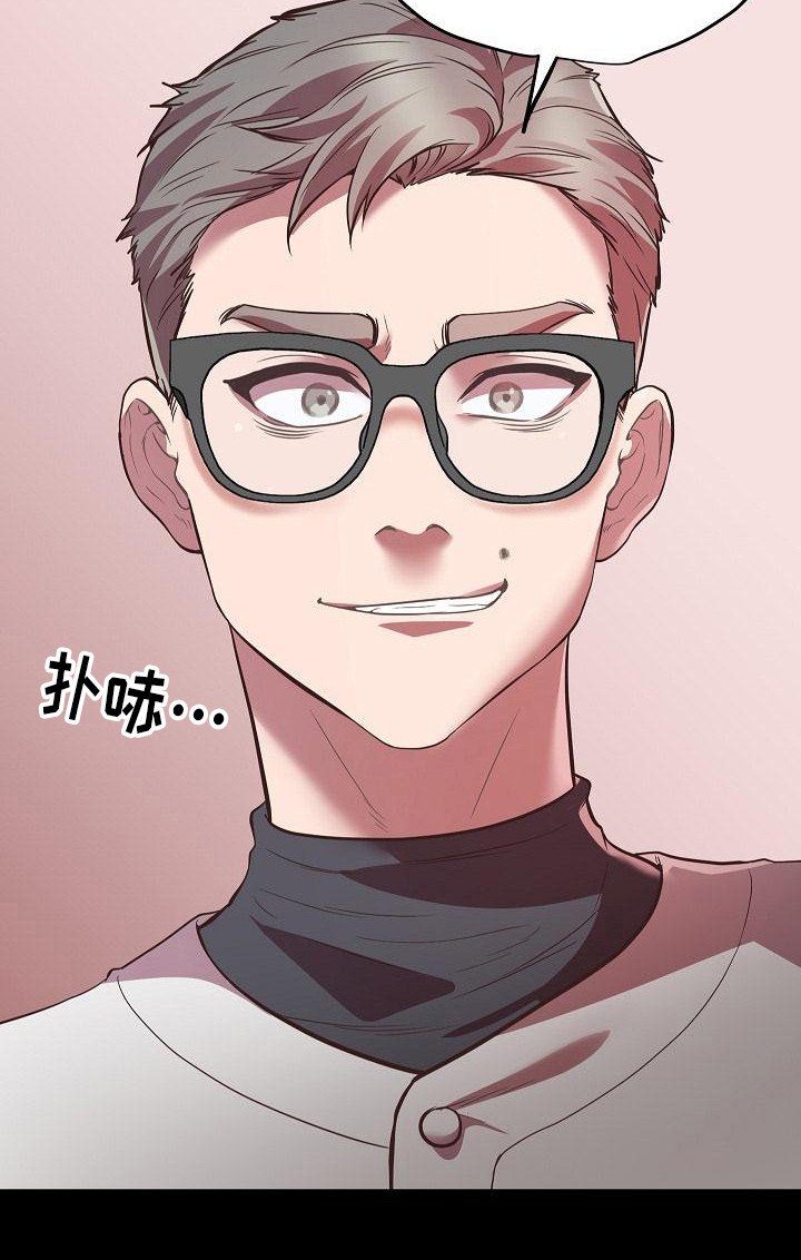 第8章：心理阴影