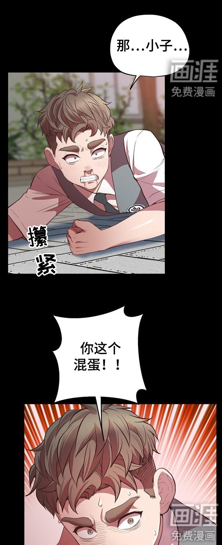 第9章：醉酒