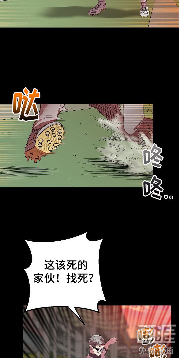 第9章：醉酒