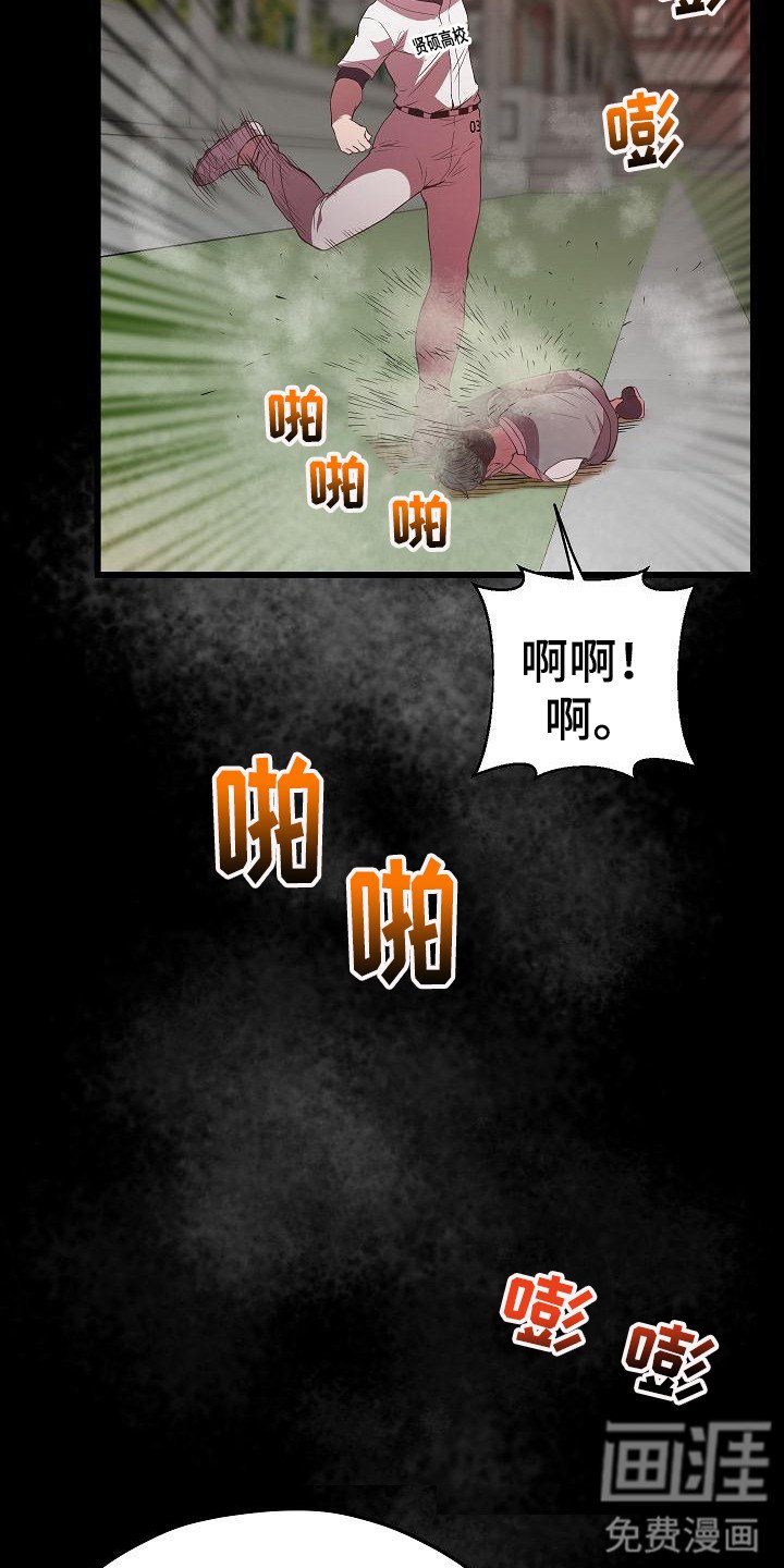 第9章：醉酒