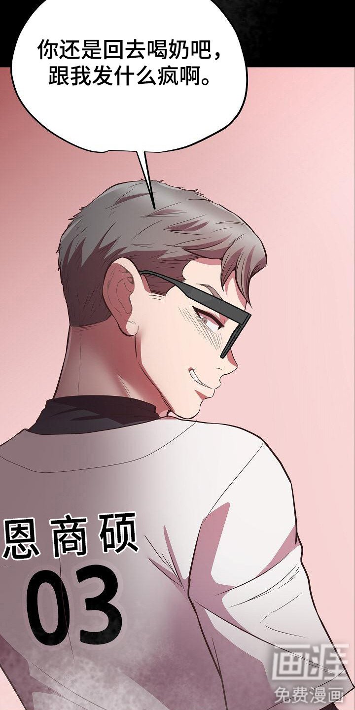 第9章：醉酒