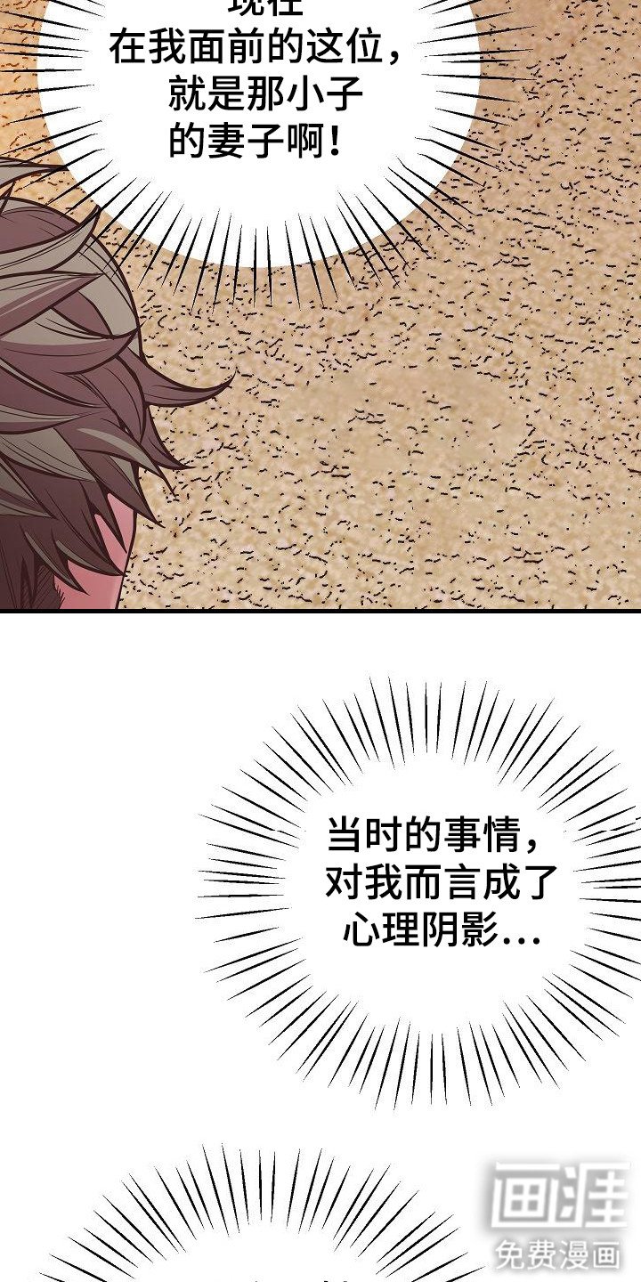第9章：醉酒