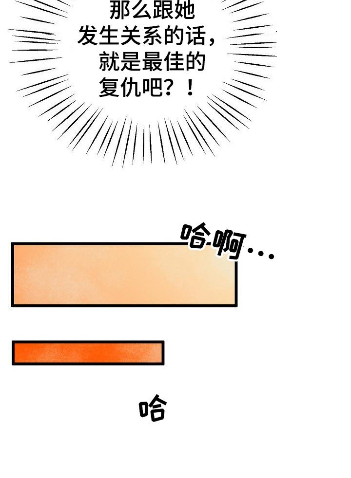 第9章：醉酒