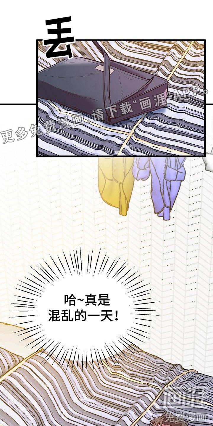 第9章：醉酒
