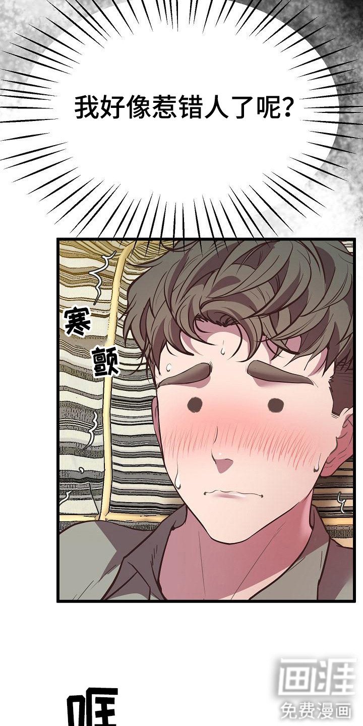 第9章：醉酒