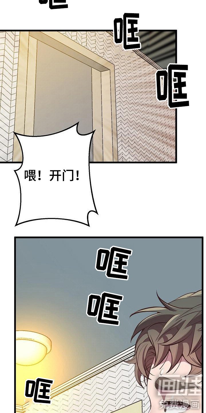 第9章：醉酒