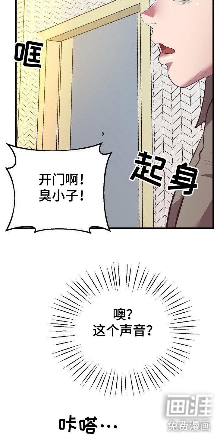 第9章：醉酒