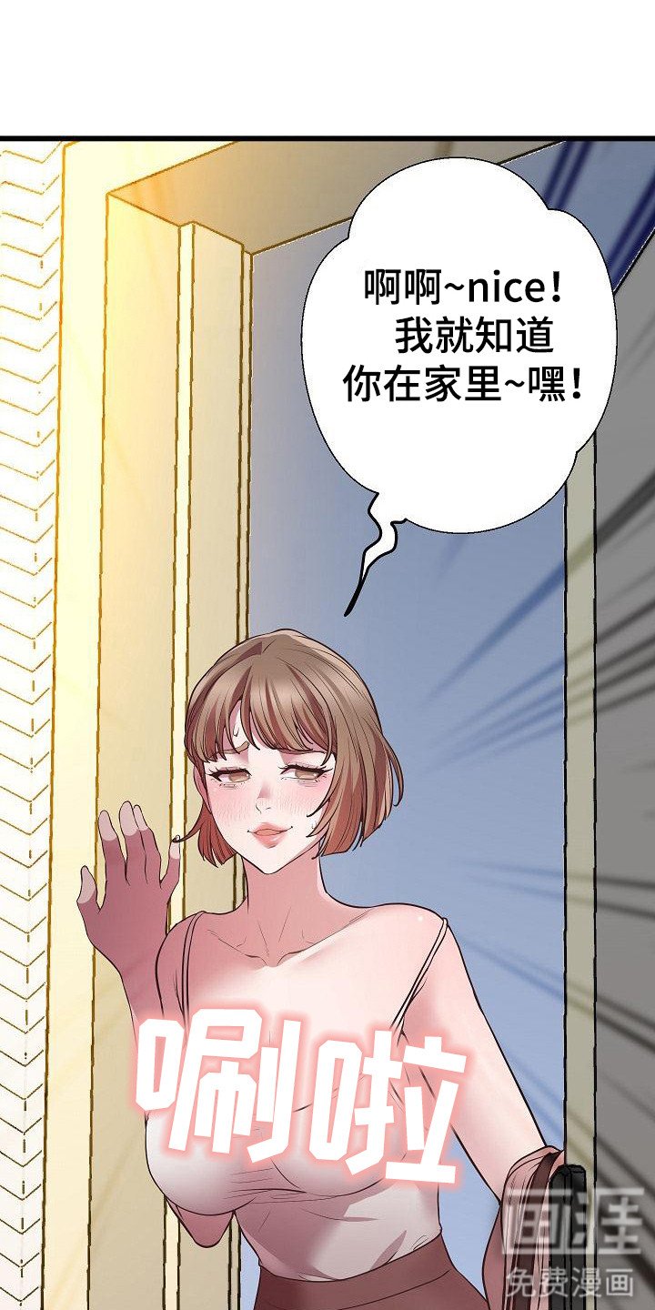 第9章：醉酒