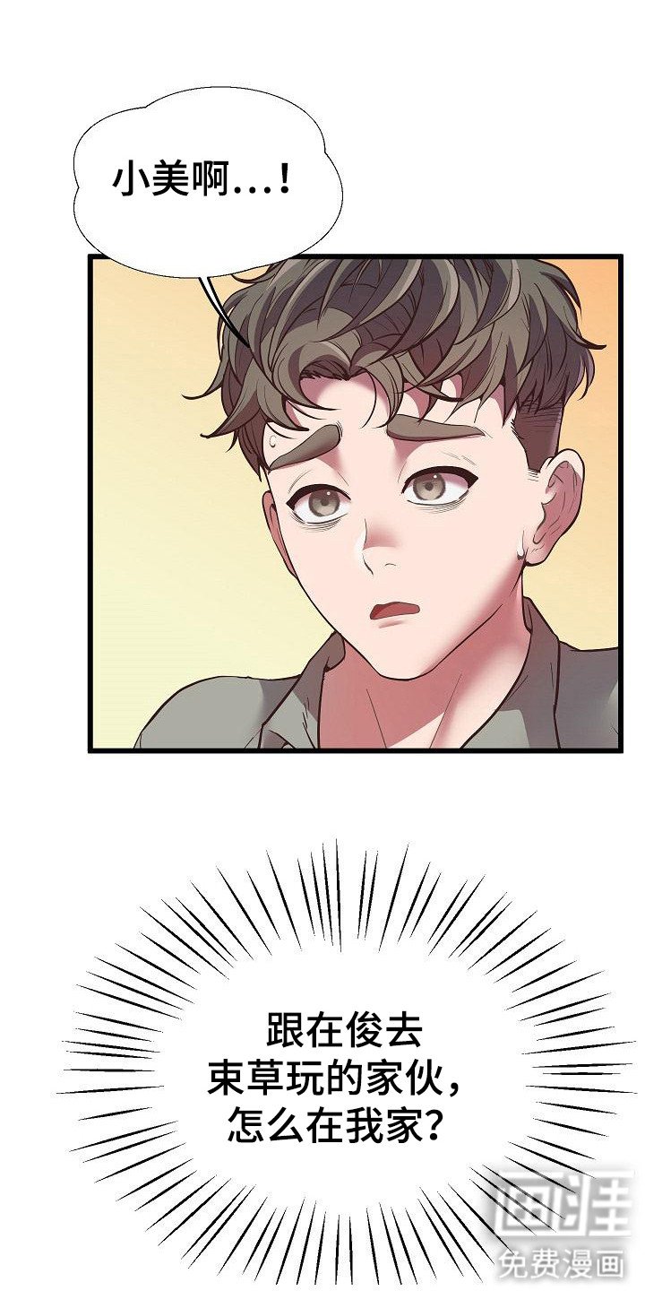 第9章：醉酒