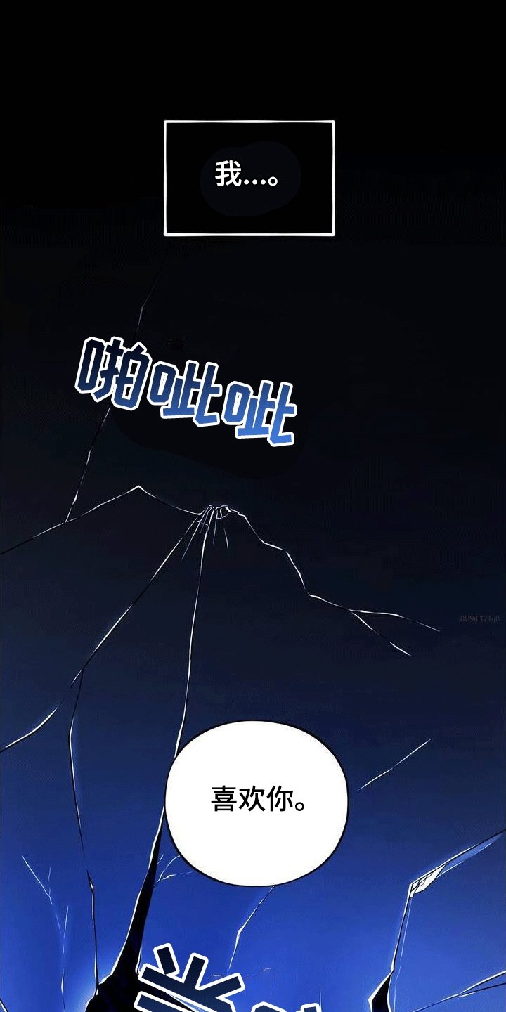 第1章：好兄弟
