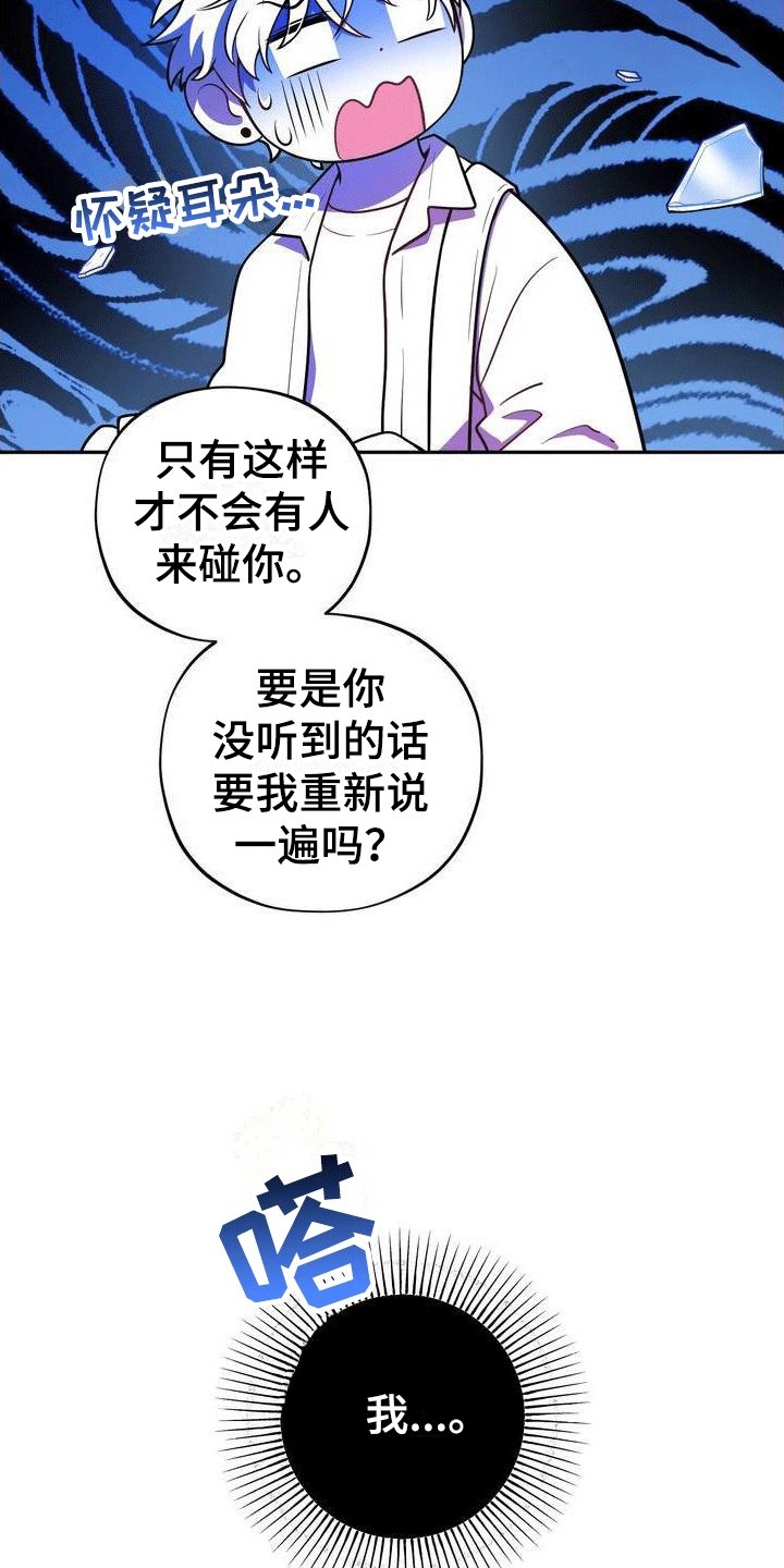 第1章：好兄弟