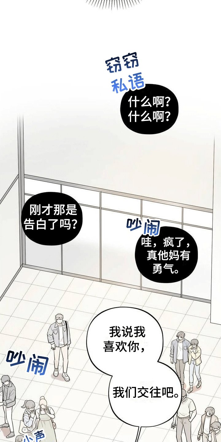 第1章：好兄弟
