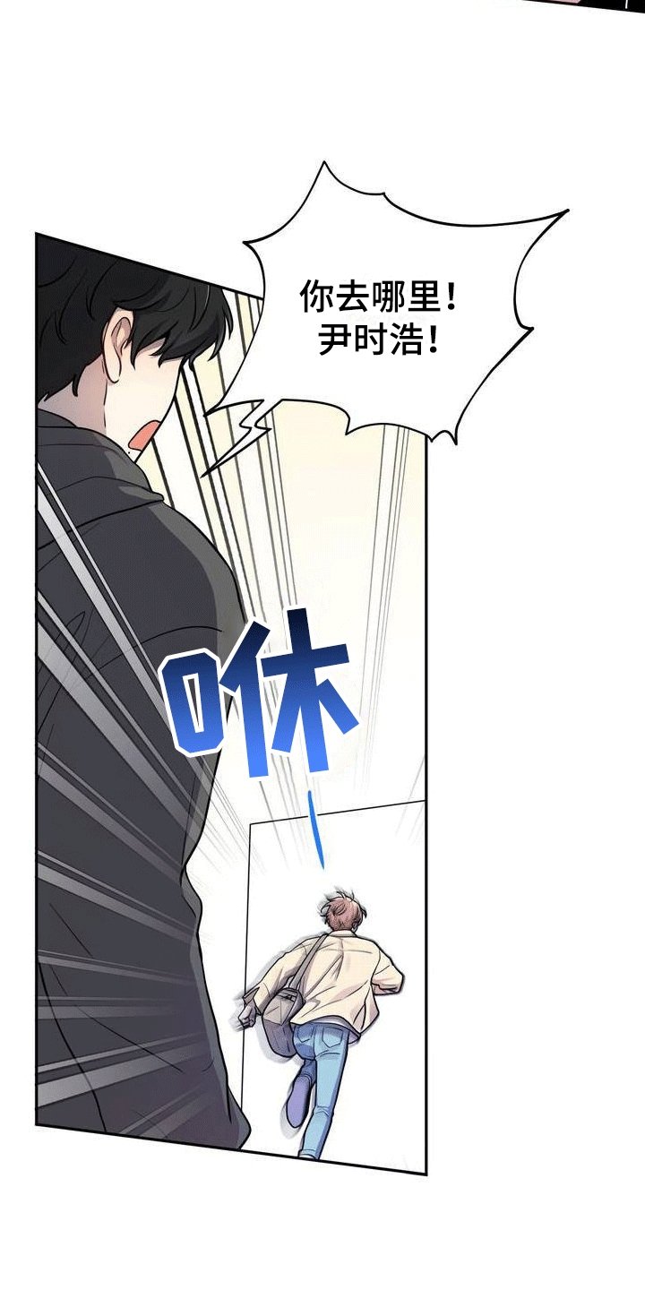 第1章：好兄弟