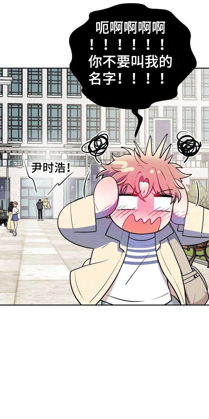 第1章：好兄弟