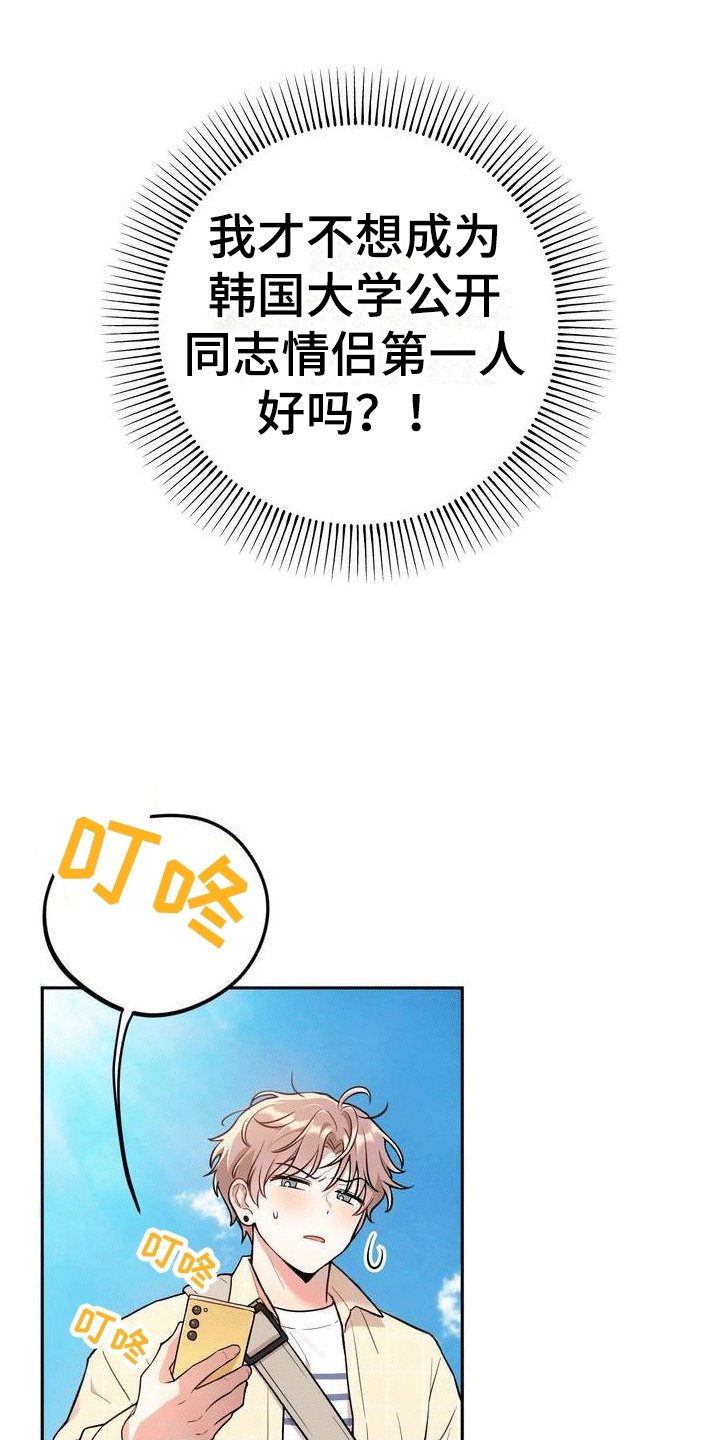 第1章：好兄弟