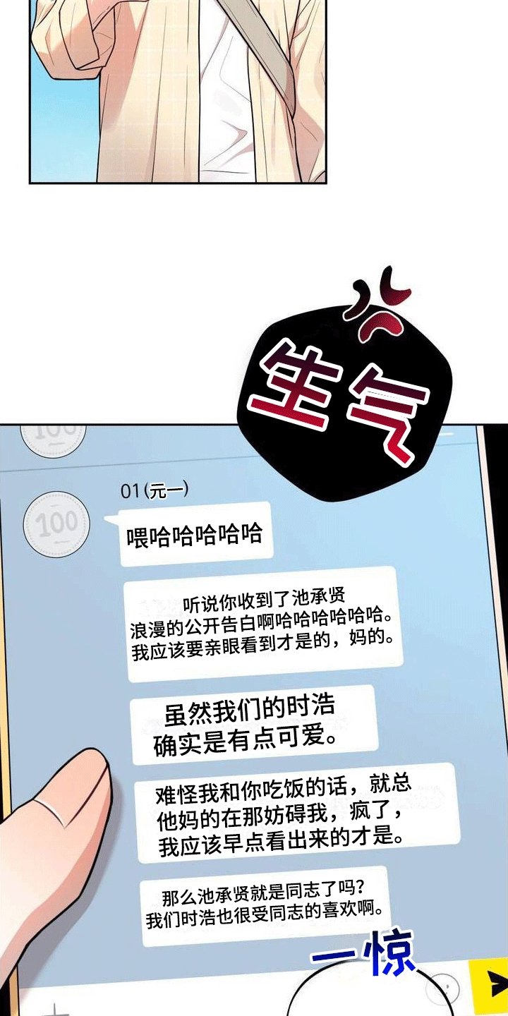 第1章：好兄弟