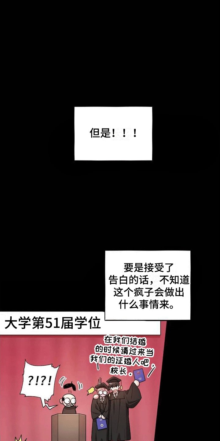 第1章：好兄弟