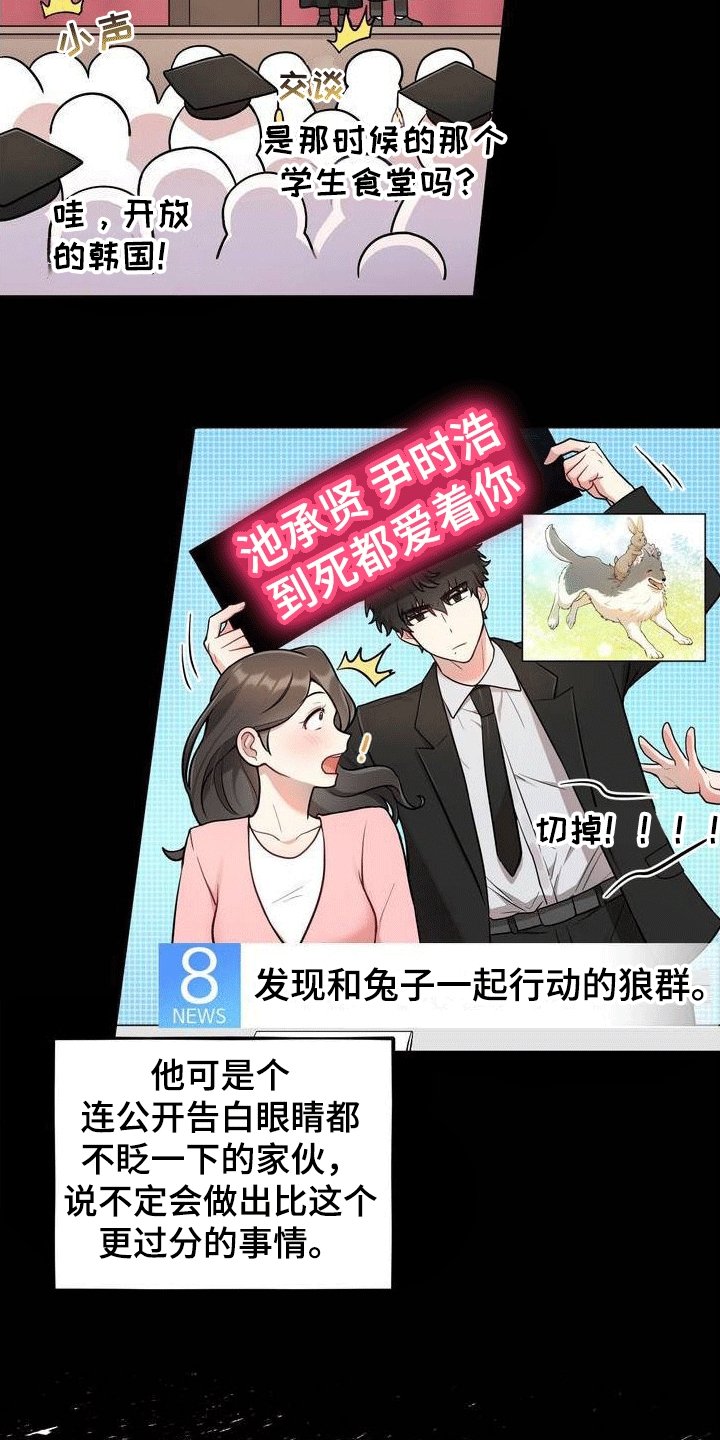 第1章：好兄弟
