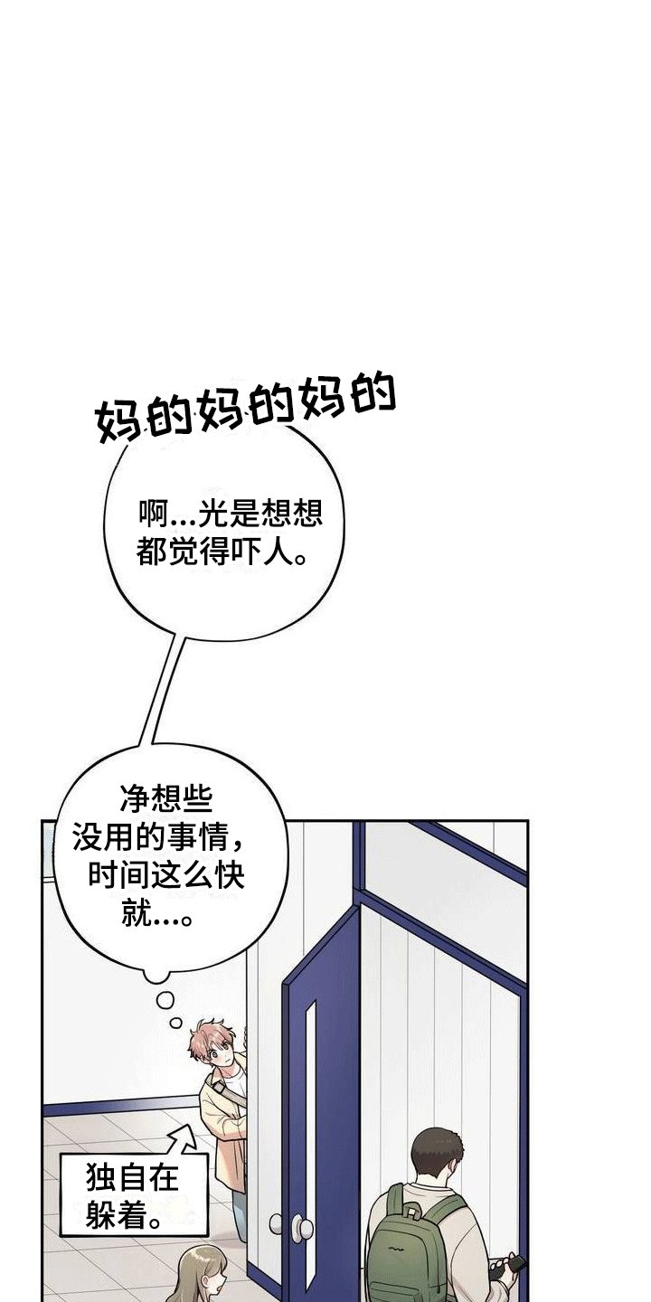 第1章：好兄弟
