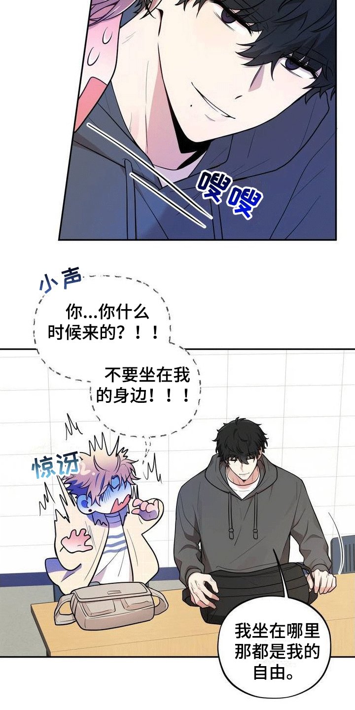 第2章：游戏开始