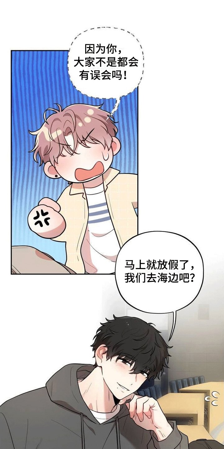 第2章：游戏开始