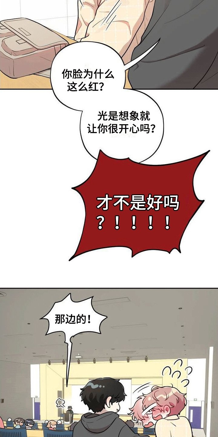 第2章：游戏开始