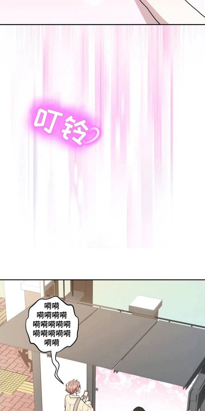 第2章：游戏开始