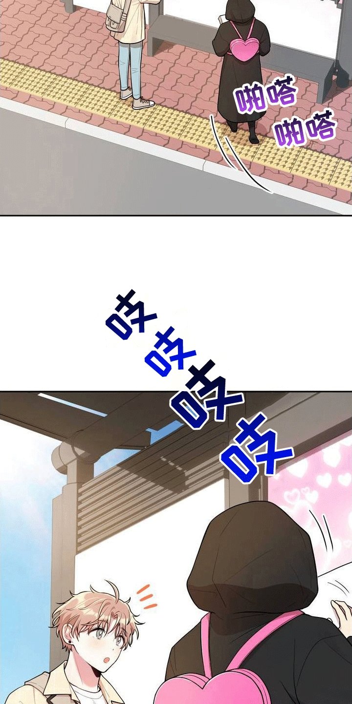第2章：游戏开始