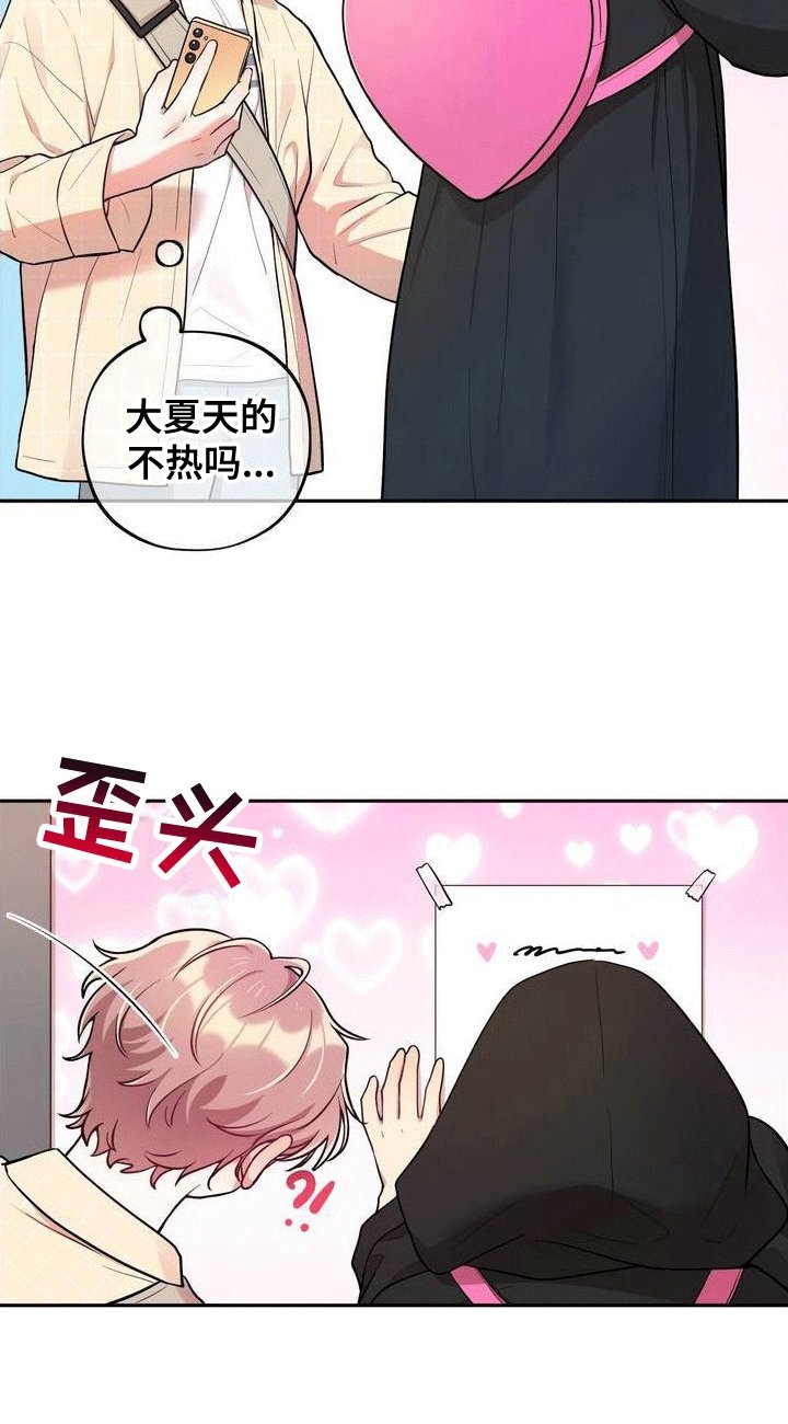 第2章：游戏开始