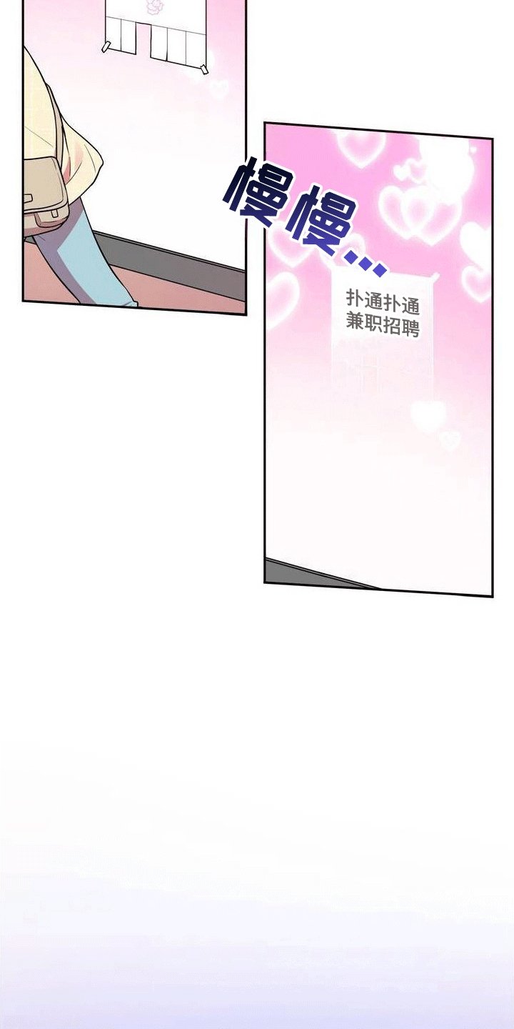第2章：游戏开始