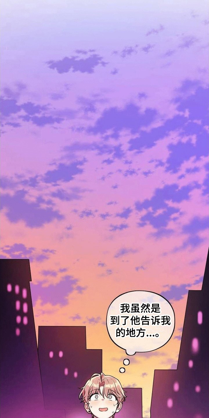 第2章：游戏开始