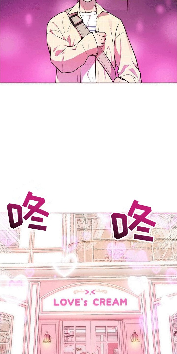 第2章：游戏开始