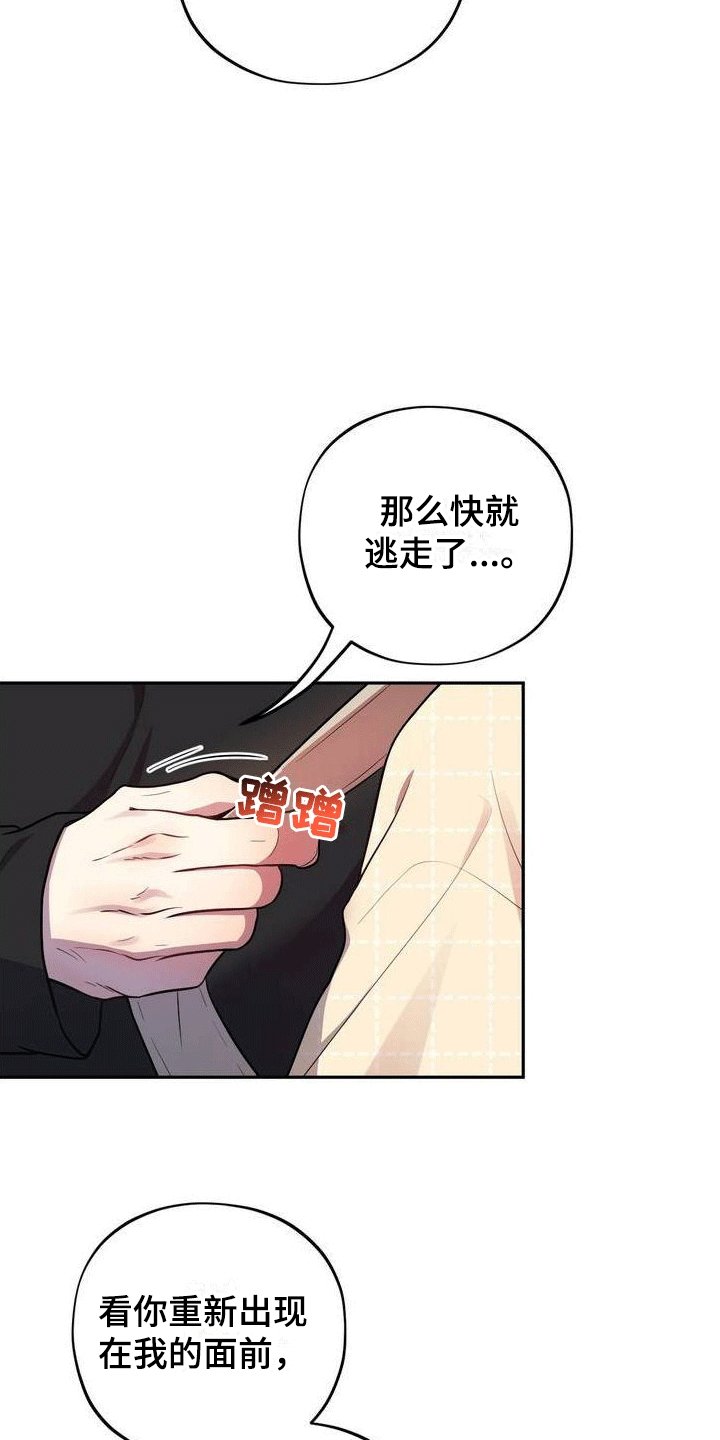 第3章：兼职