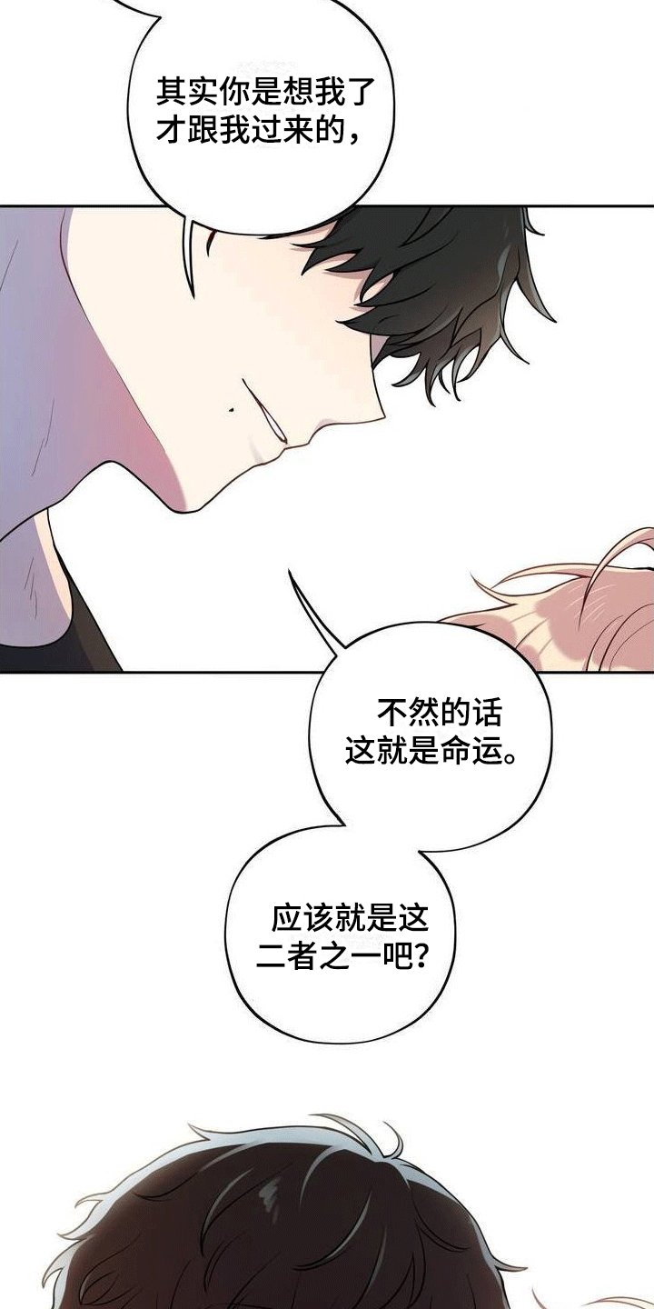 第3章：兼职