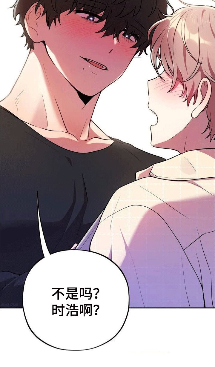 第3章：兼职