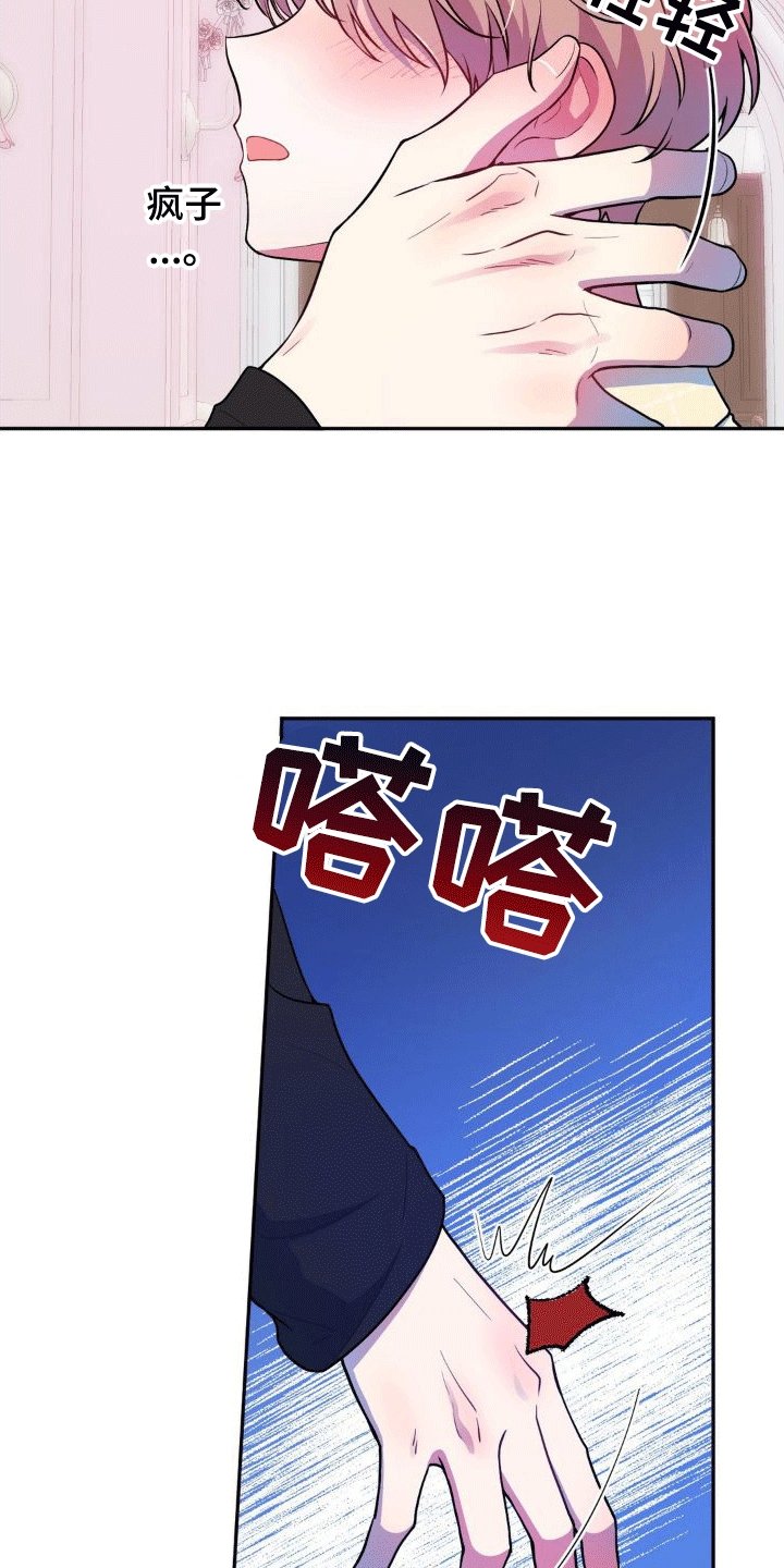 第3章：兼职