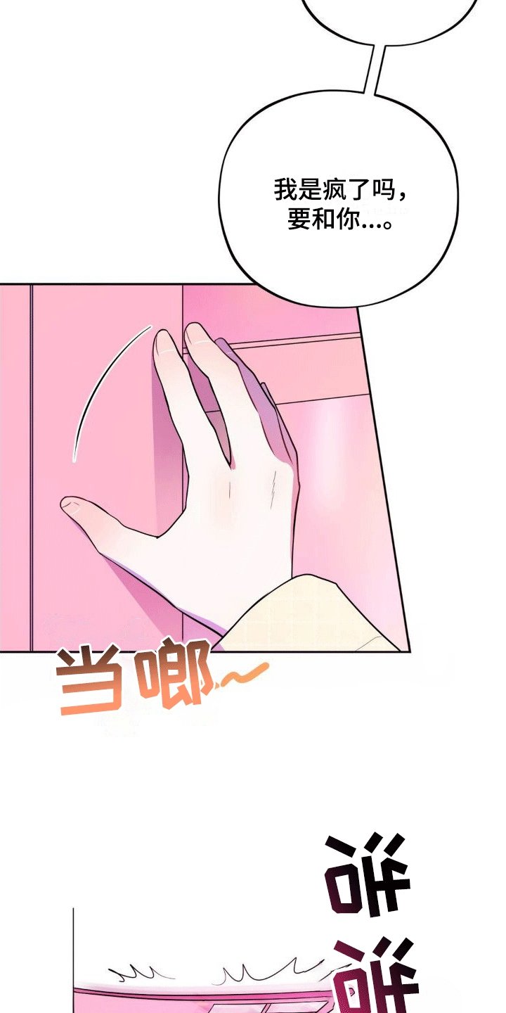 第3章：兼职