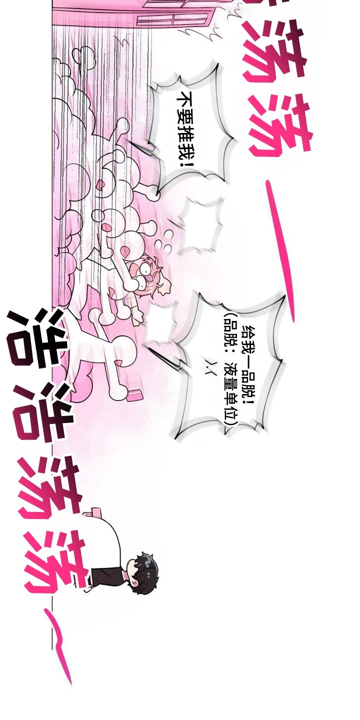 第3章：兼职