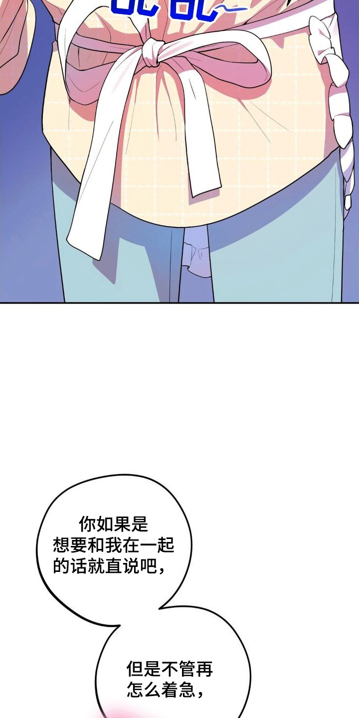 第3章：兼职