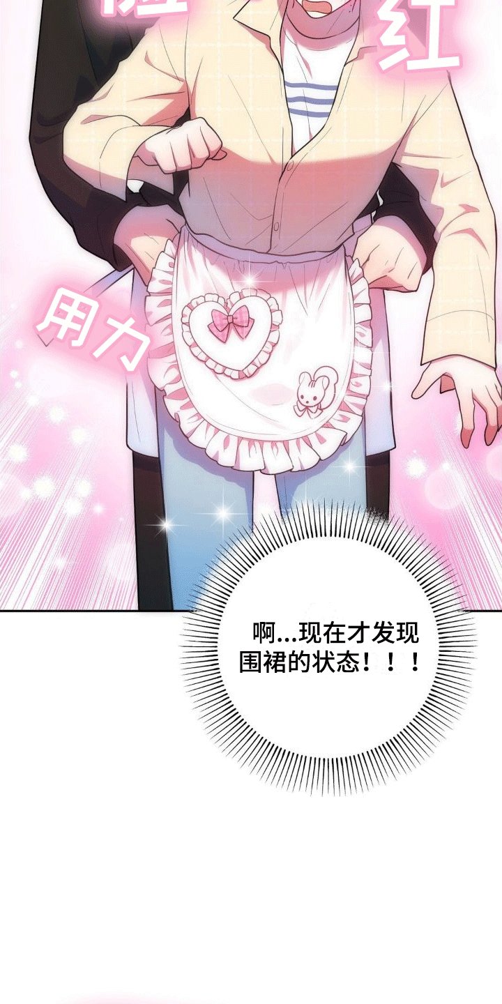第3章：兼职