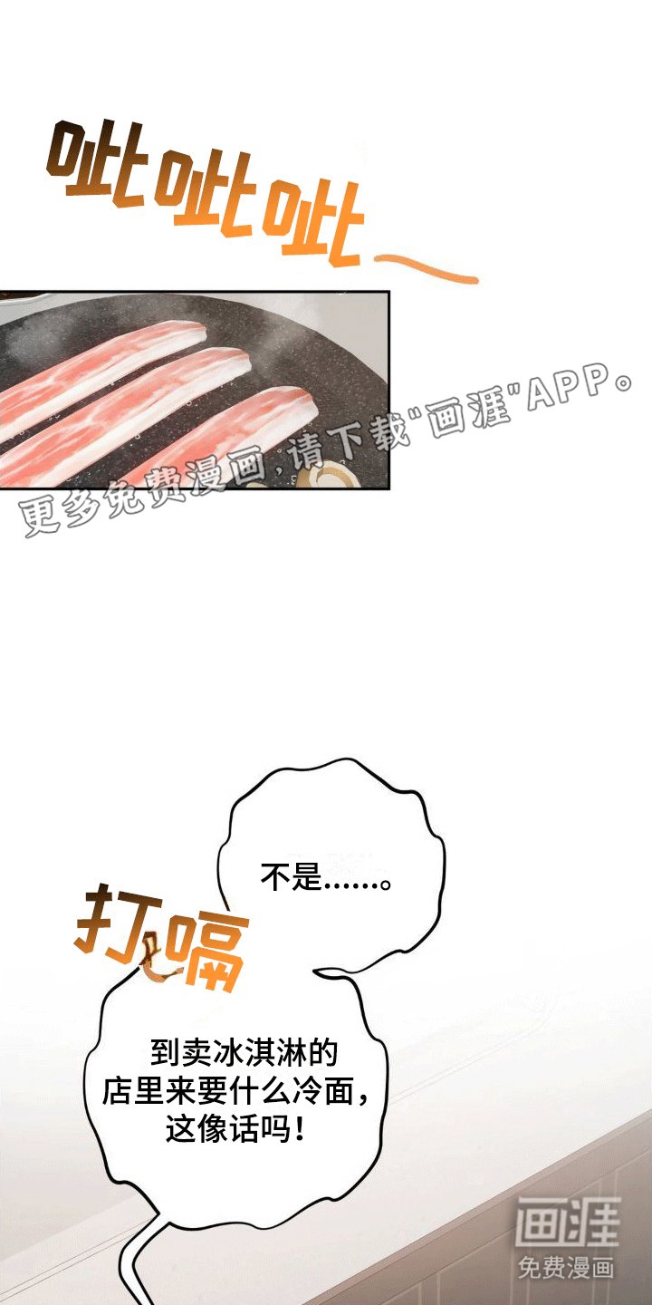 第5章：醉酒