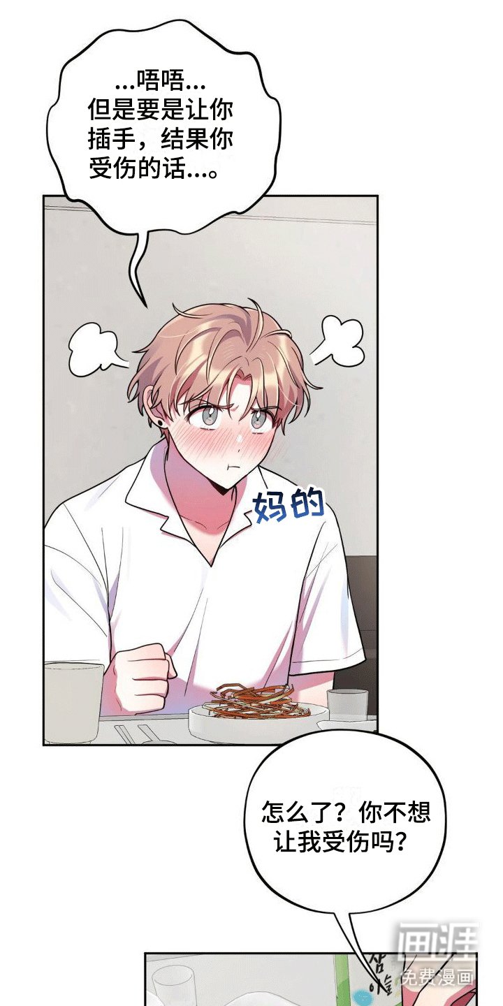 第5章：醉酒