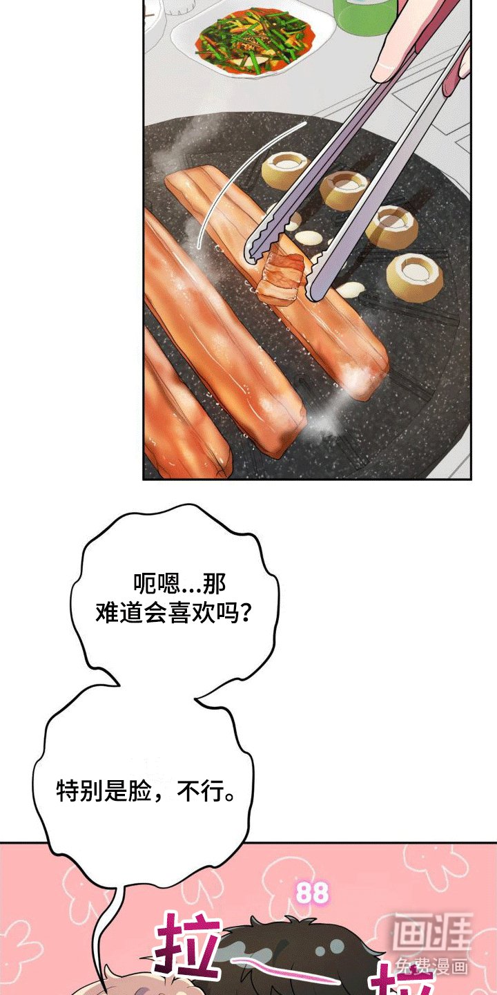 第5章：醉酒