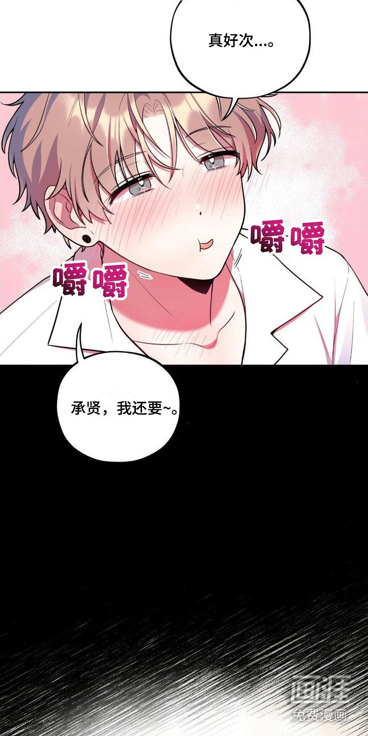第5章：醉酒