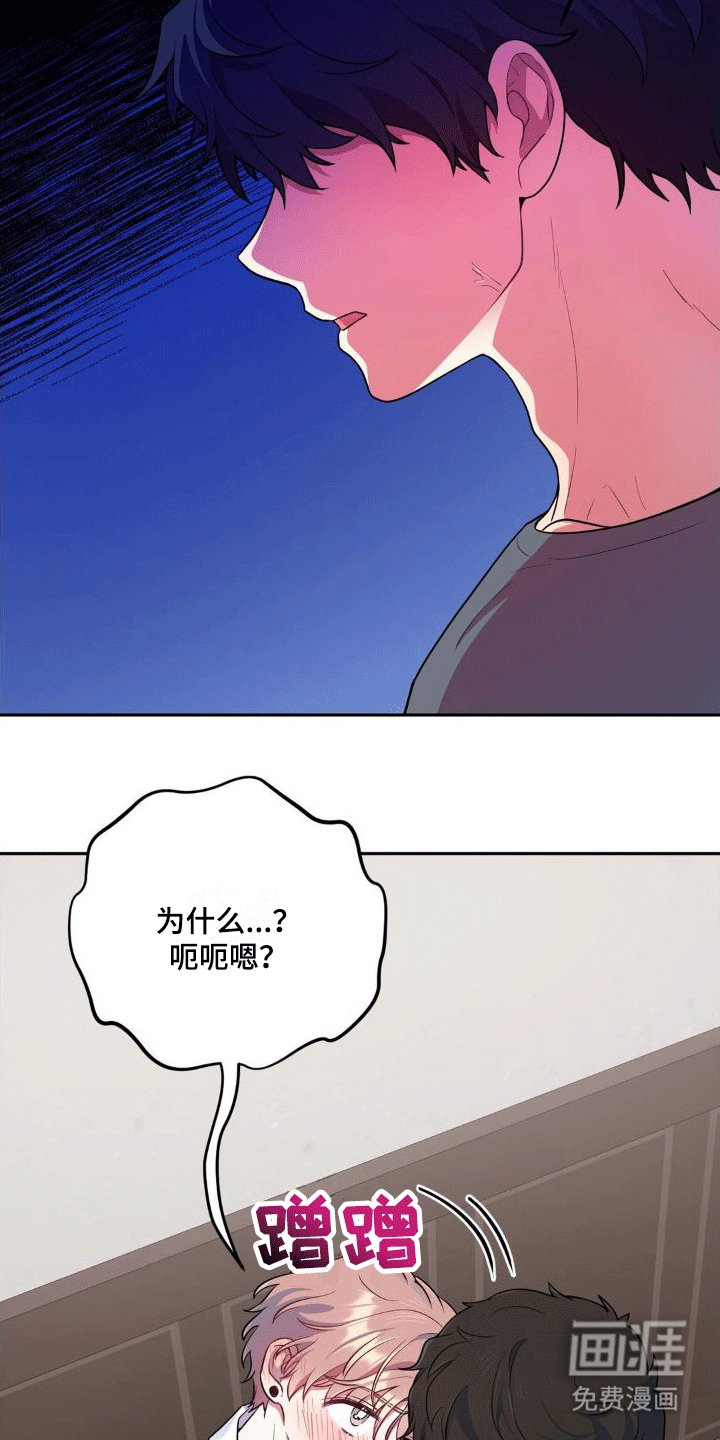 第5章：醉酒