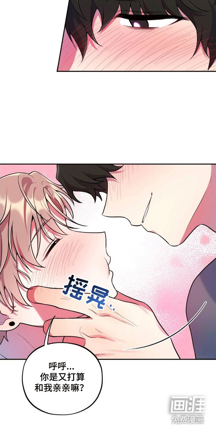 第5章：醉酒
