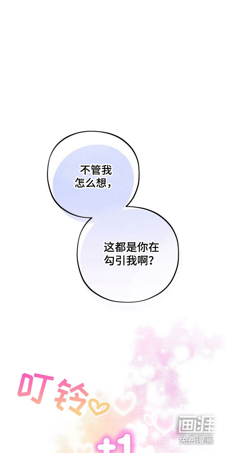 第5章：醉酒