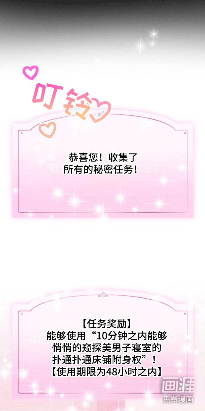 第5章：醉酒