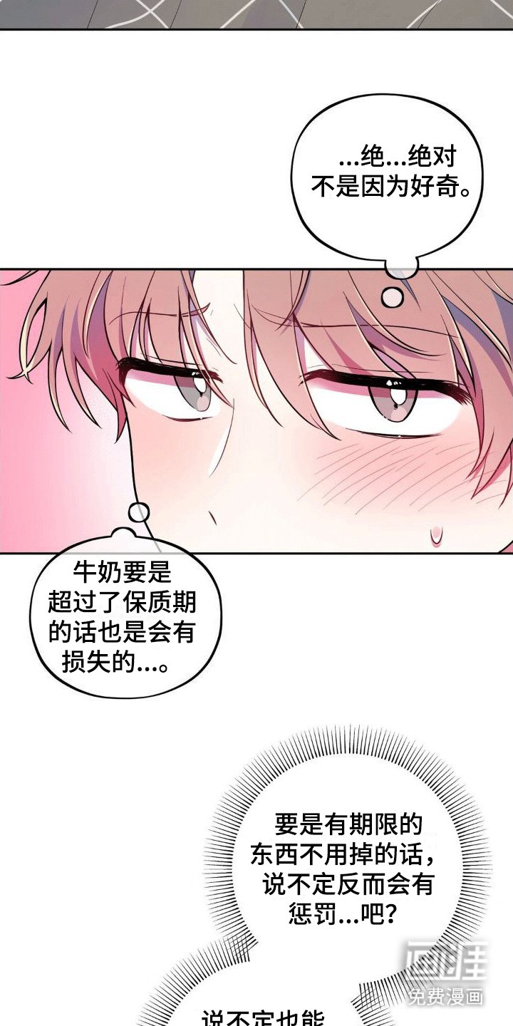 第5章：醉酒