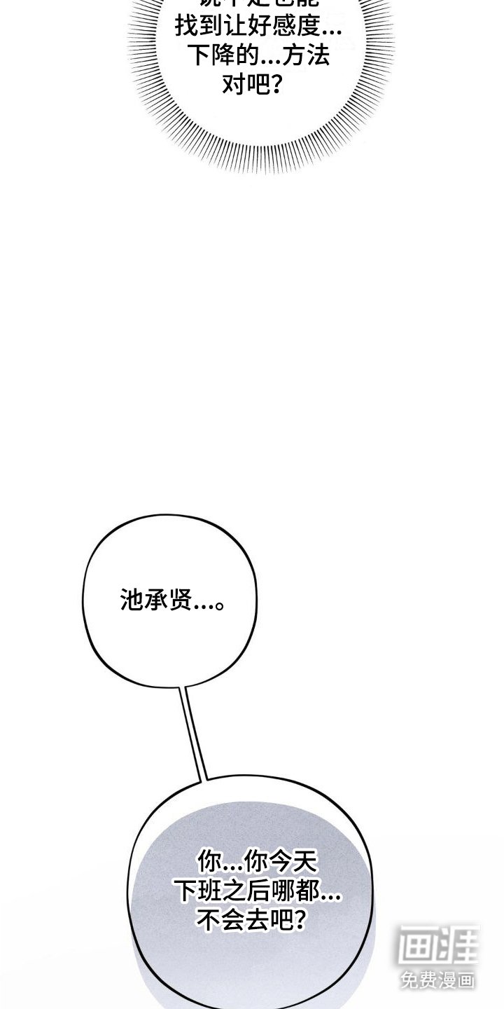第5章：醉酒